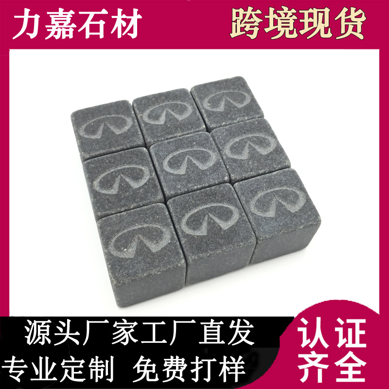 Factory Direct Sales Ice Wine Stone Natural Granite Ice Wine Stone Quick-Frozen Stone Whiskystone Ice Cube Whiskey