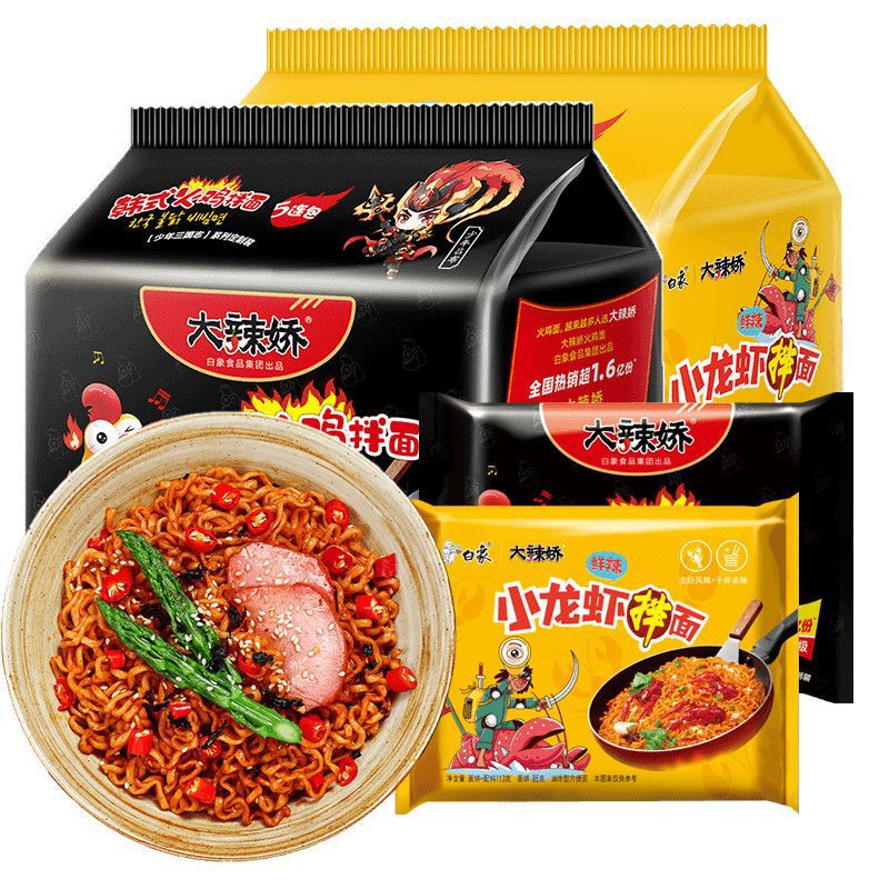 White elephant Turkey noodles bagged instant noodles big spicy Jiao Korean cream mixed noodles full box wholesale mixed noodles instant noodles