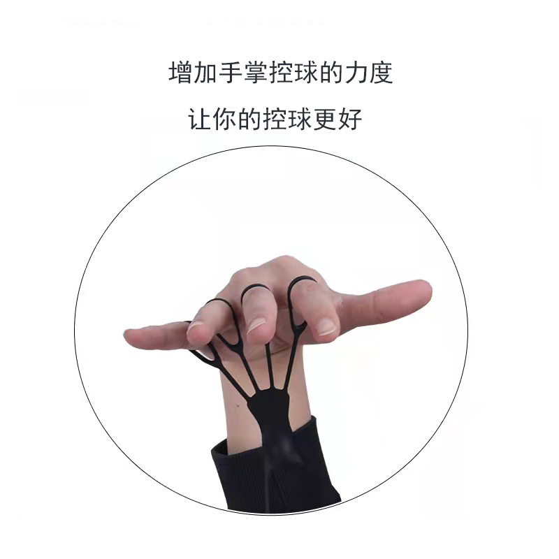Basketball Shooting Posture Correction Dribbling Finger Training Equipment Multi-Functional Five-Finger Device Three-Point Shooting Training Equipment