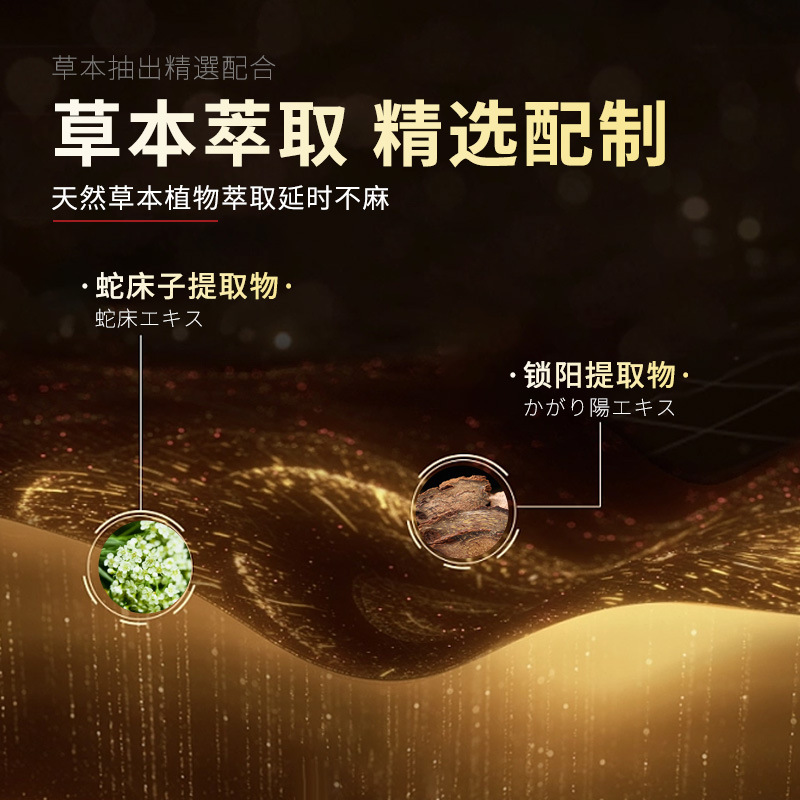 Kawai Men's Time Delay Wipes Single-piece Portable Japanese-style Men's External Wipes Not Numb Adult Sex Supplies