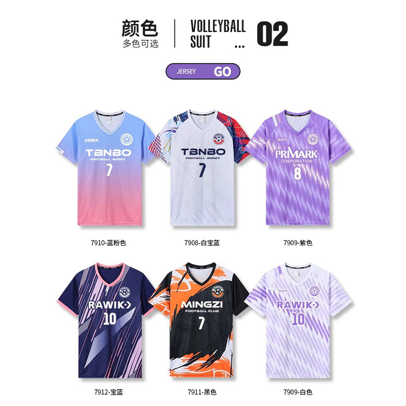 New Football Uniform Custom Suit Youth Football Game Team Uniform Printed Number Casual Sports Short-Sleeved Training Uniform