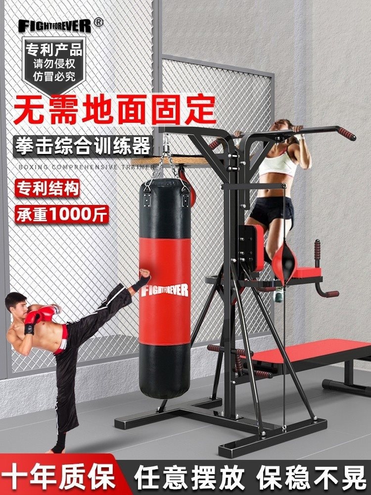 Самостоятельная стойка для боксерского мешка, профессиональная, для дома и улицы, фитнес-оборудование