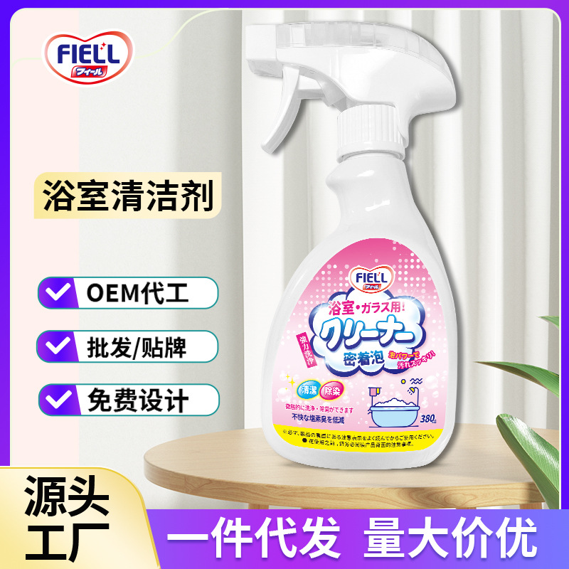 Многофункциональное чистящее средство для ванной, удаление грязи с нержавеющей стали, мощное очищение плитки и стекла от накипи