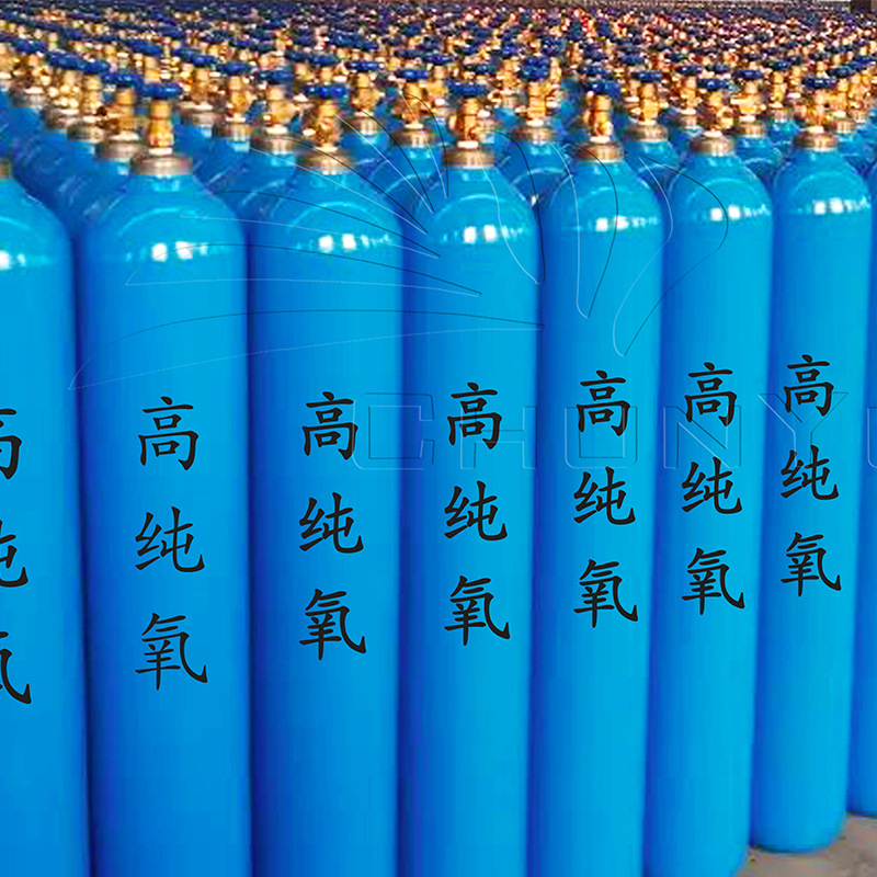 Manufacturer's Standard High-Purity Oxygen Seamless Steel Cylinders with Complete Specifications, Industrial Oxidant and Combustion Promoter Oxygen Cylinders in Cans