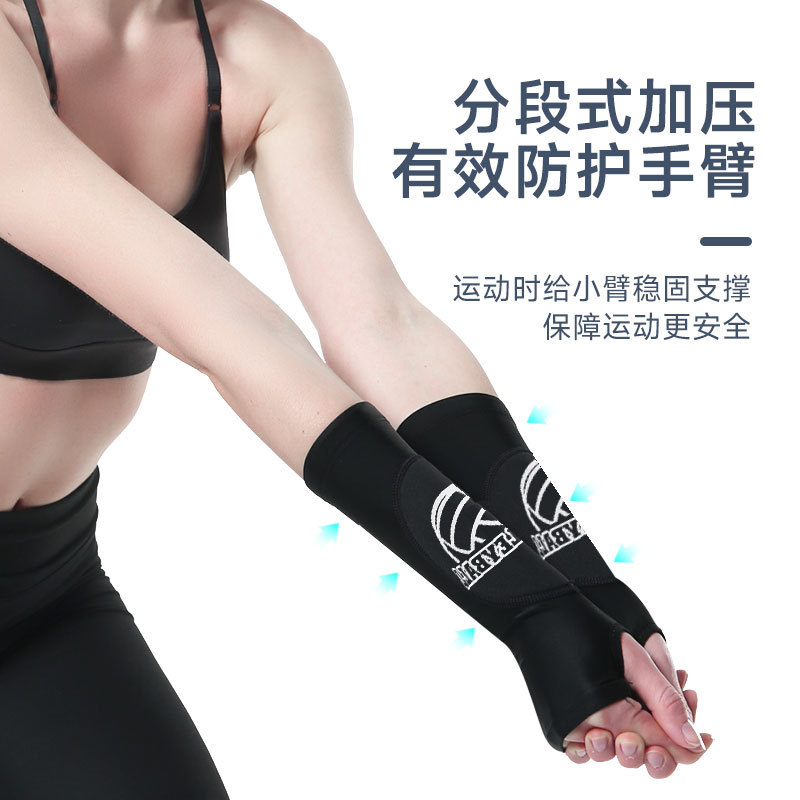 Polyurethane Sports Volleyball Arm Guards Student Training Exam Extended Forearm Adult Pressurized Breathable Anti-Collision Elbow Guards