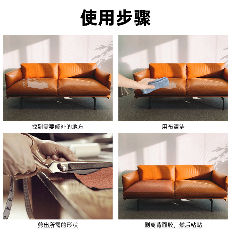 Wholesale Self-Adhesive Leather Thickeneded Sofa Repair Subsidy Seat Repair Adhesive Pebbled Pattern Imitation Pu Leather Fabric