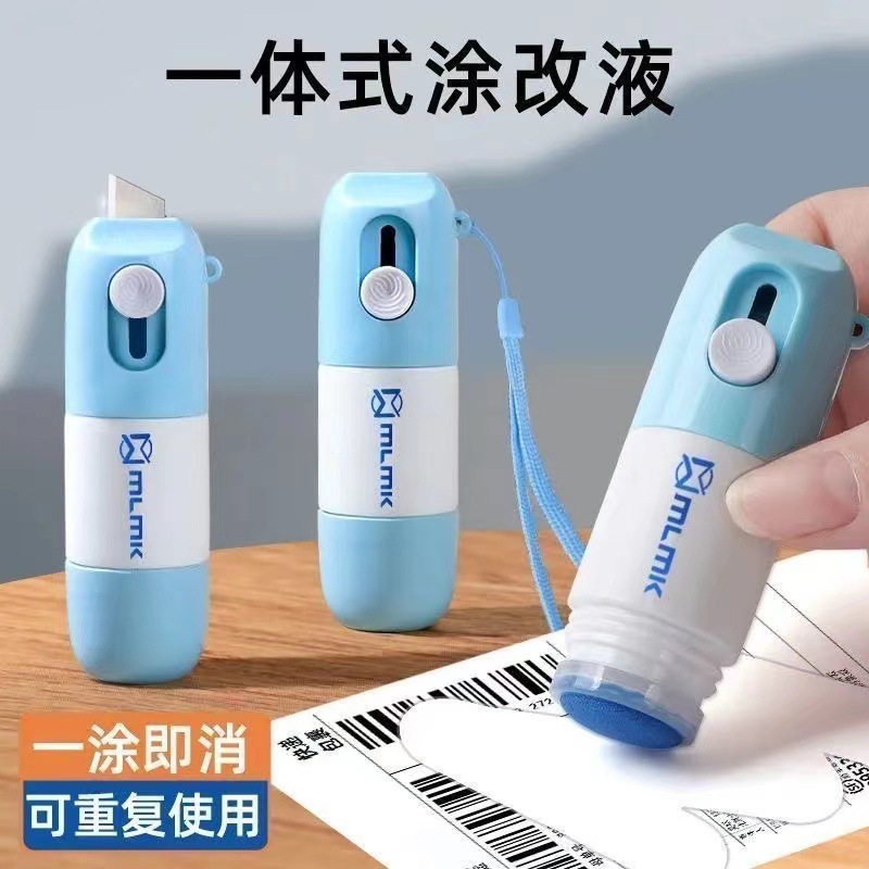 Корректирующая жидкость для термобумаги Express, смягчает артефакты конфиденциальности, устраняет информацию, защищает адрес, предотвращает утечку