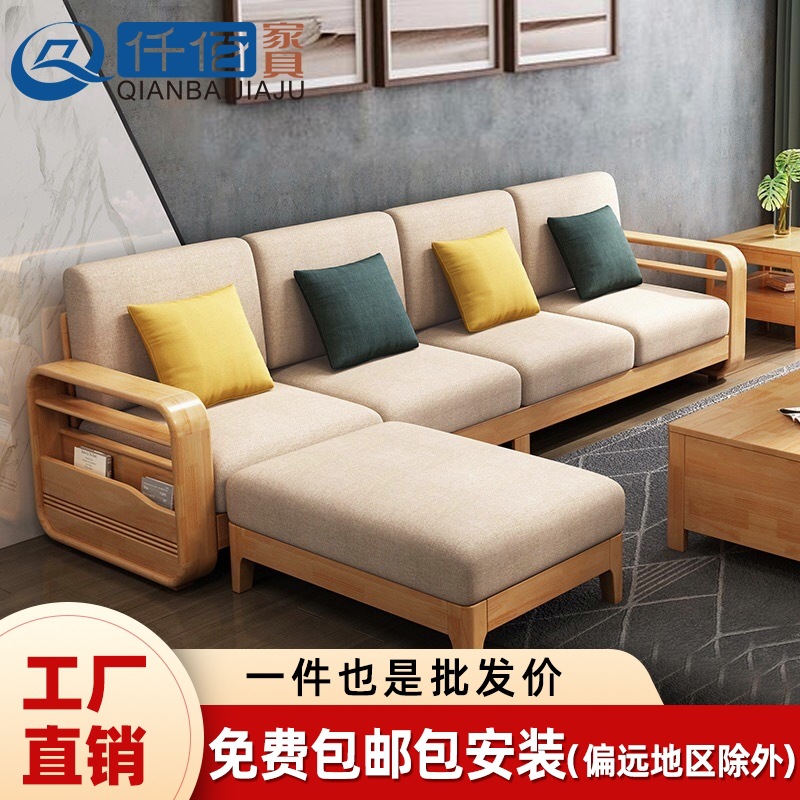 Скандинавский диван из массива дерева, комбинация, угловой диван для гостиной, для малой квартиры, современный простой диван, материал из резинок