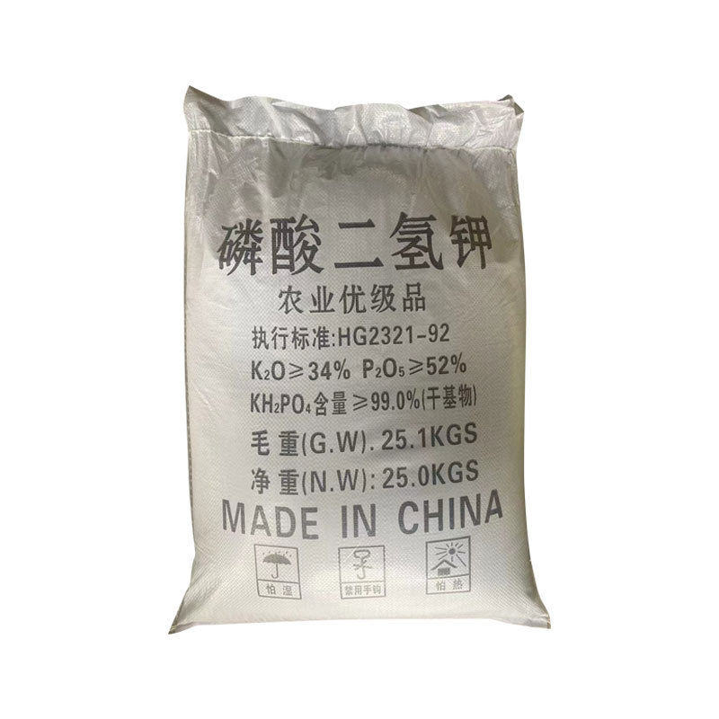 Potassium Dihydrogen Phosphate Agricultural Water-Soluble Fertilizer, Phosphorus and Potassium Compound Fertilizer, Industrial-Grade Culture Medium, Water Treatment Strains, Industrial Selection