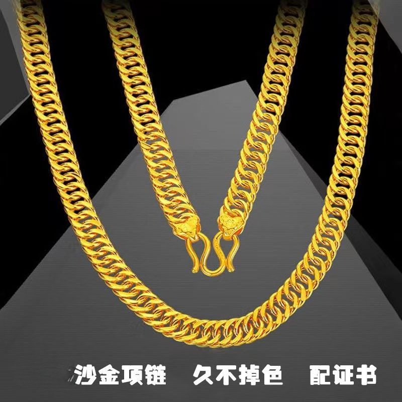 Vietnamese Sand Gold Men's Necklace, Domineering Boss Chain, Men's and Women's Neck Chain, Horsewhip Chain, Gold Color That Will Not Fade for a Long Time