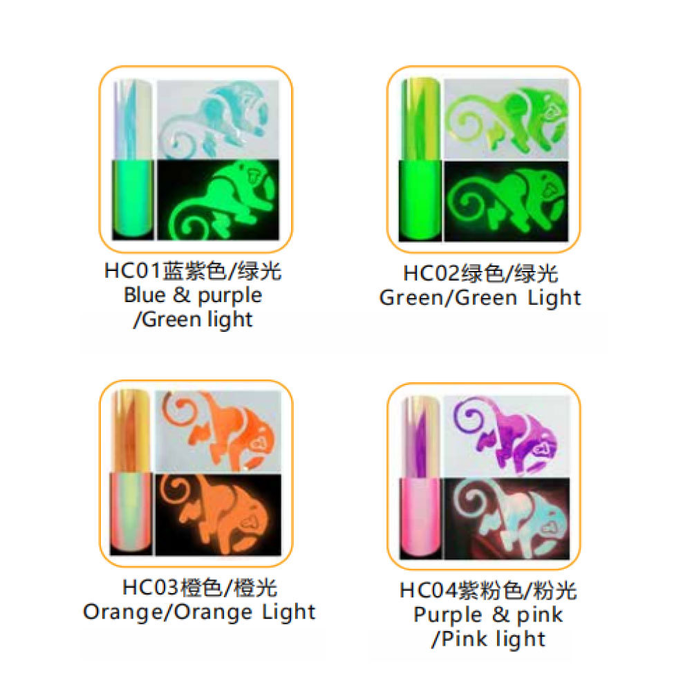 Internet Celebrity Popular Colorful Luminous Lettering Film Heat Transfer Vinyl Light Storage Film Clothing Luminous Heat Transfer Film Customization