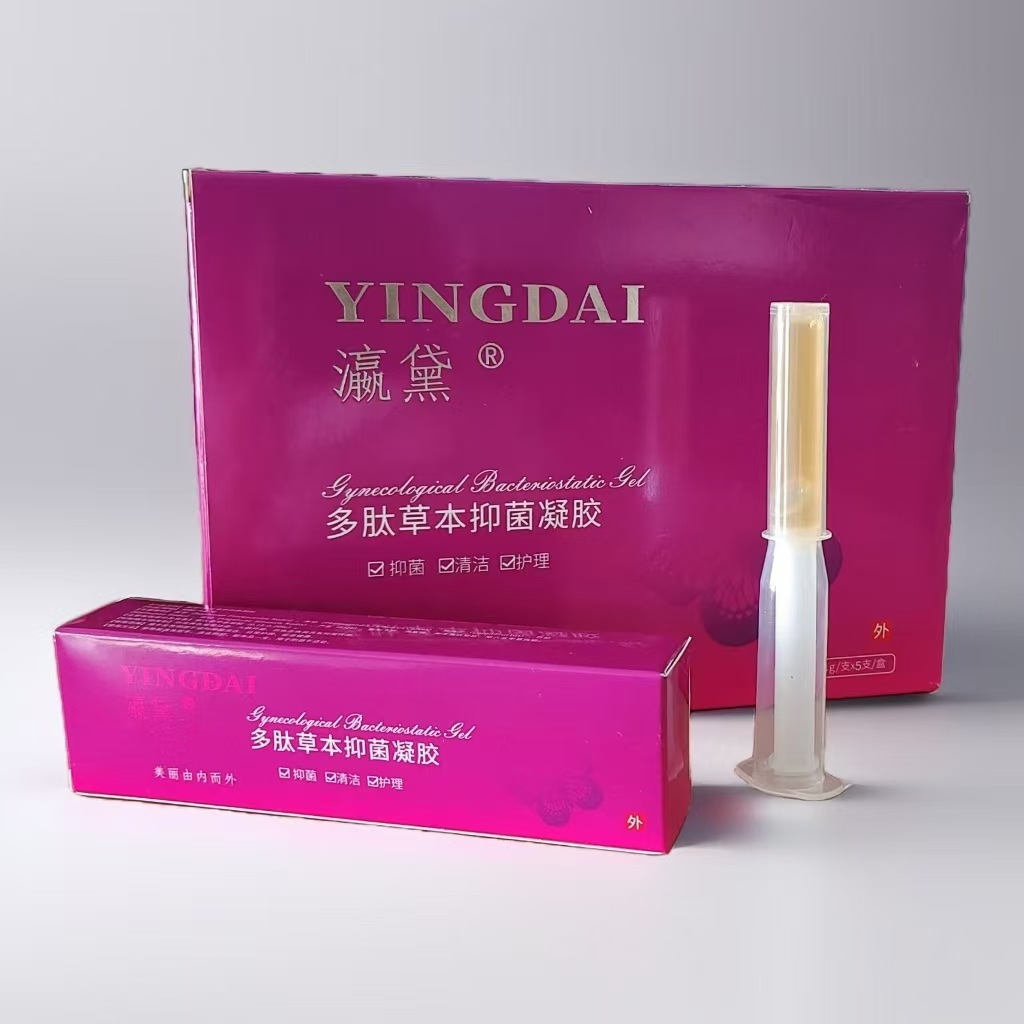 Гель для интимной гигиены Bai Xiang Tang Xiedai, антибактериальный, уход за женским здоровьем, источник питания против старения теперь доступен