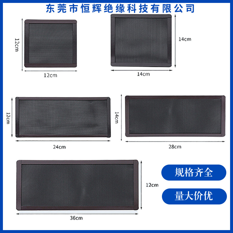 Ready-Made Ventilation and Heat Dissipation Magnetic Pvc Dust-Proof Net, Removable, Clean and Reusable, Complete Specifications, Free Samples