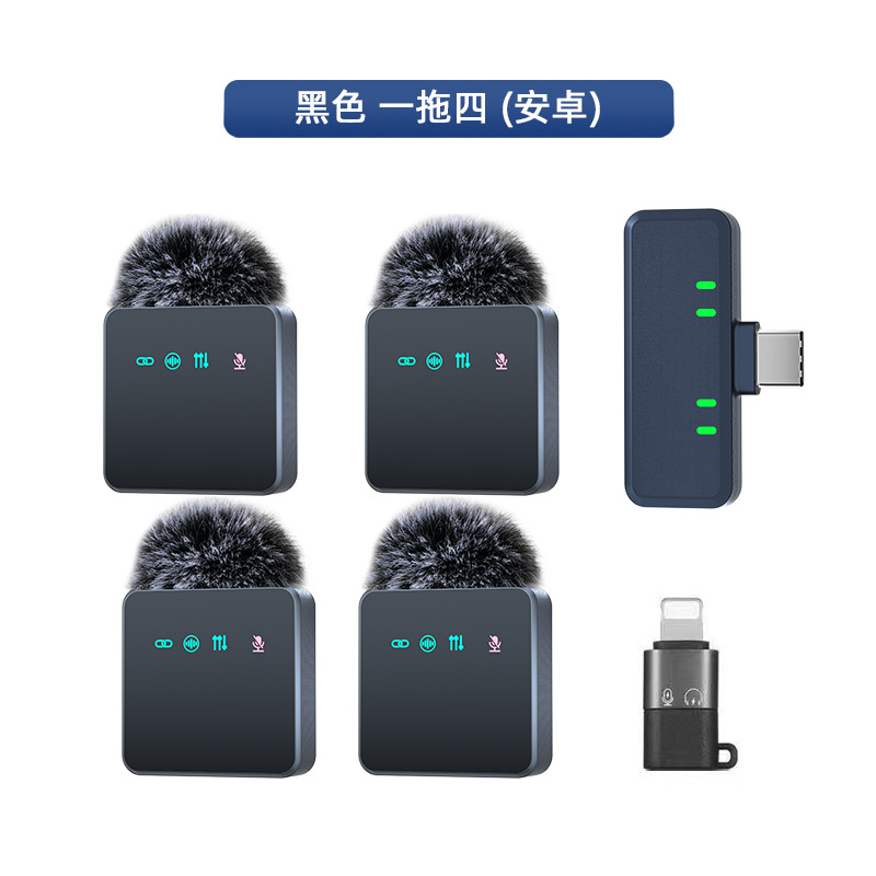 Cross-Border Wireless Lavalier Microphone, One-To-Four Noise Reduction, Dedicated for Live Streaming, Suitable for Mobile Phone Shooting, H13 Square Model