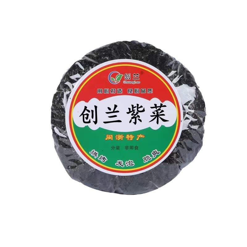 Manufacturer in Stock Wholesale Agricultural Trade Seaweed Dry Goods Supermarket Brewing 50g Sand-Free No-Wash Seaweed Dry Goods