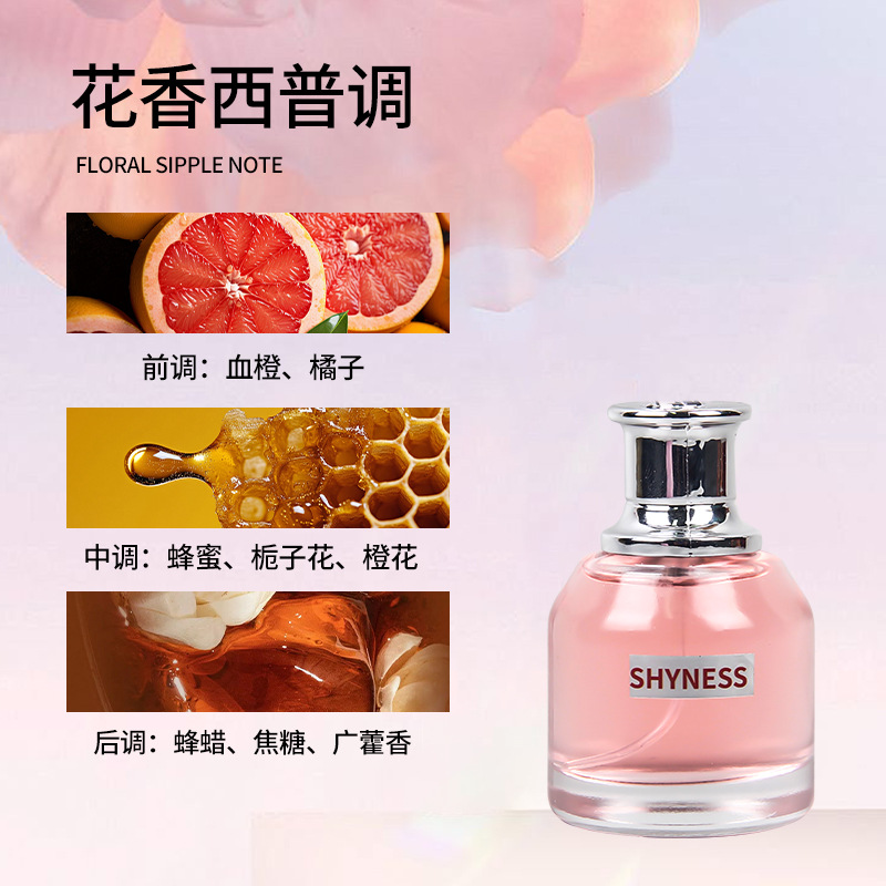 Scandal Ladies Perfume 30ml Lies Lasting Light Fragrance Devil's Eye Factory Supply Foreign Trade Cross-border Special Supply