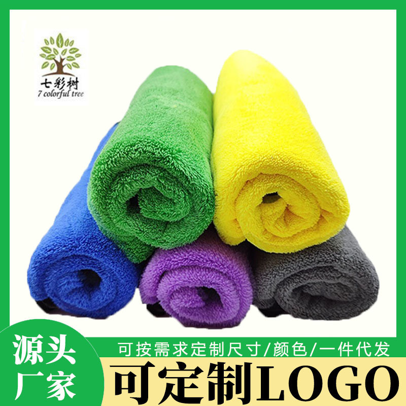 Двустороннее коралловое флис для мойки автомобиля, впитывающее cleaning towel, хозяйственная тряпка, полотенце для рыбалки