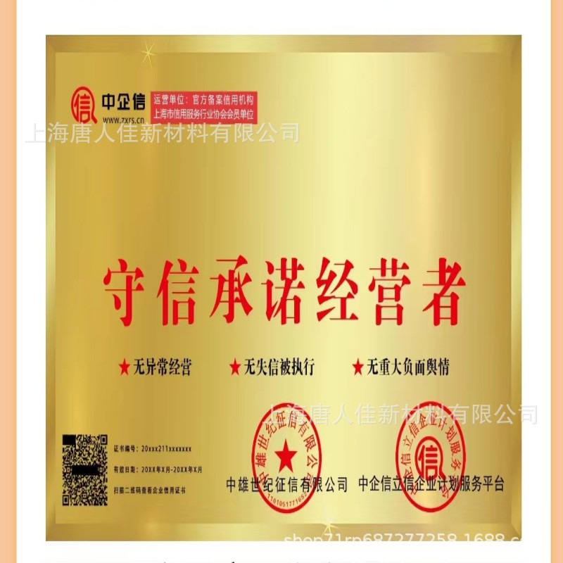 Copper Sulfate Jiangtung Shanghai Jiangsu and Zhejiang Next Day to 98% National Standard Genuine 17500