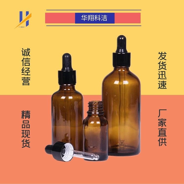 Dimethylamine Propyl Acrylamine Dmapaa 99% 3845-76-9 Huaxiang Kejie Can Be Packaged