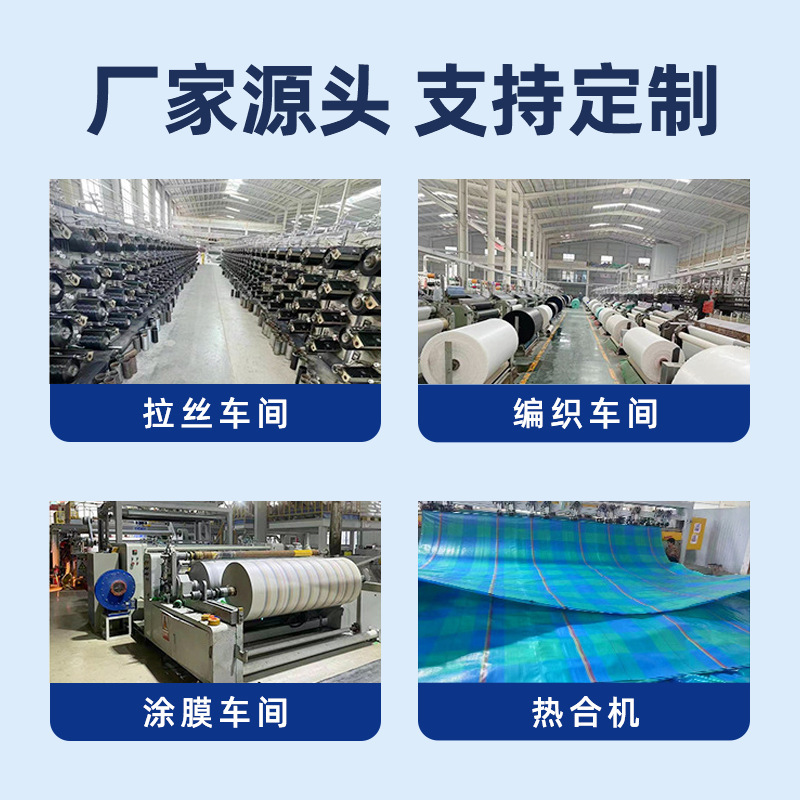 Factory in stock transparent mesh tarpaulin thickened rainproof canvas PE shade cloth night market stall insulation tarpaulin