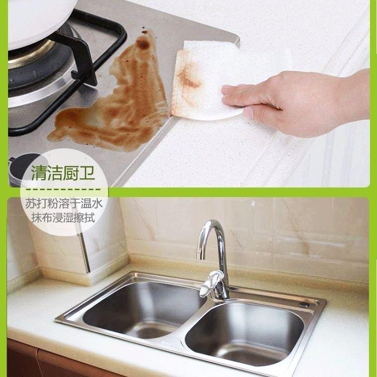 Multi-purpose baking soda decontamination cleaning tile cleaner for washing clothes kitchen glass scale universal decontamination powder