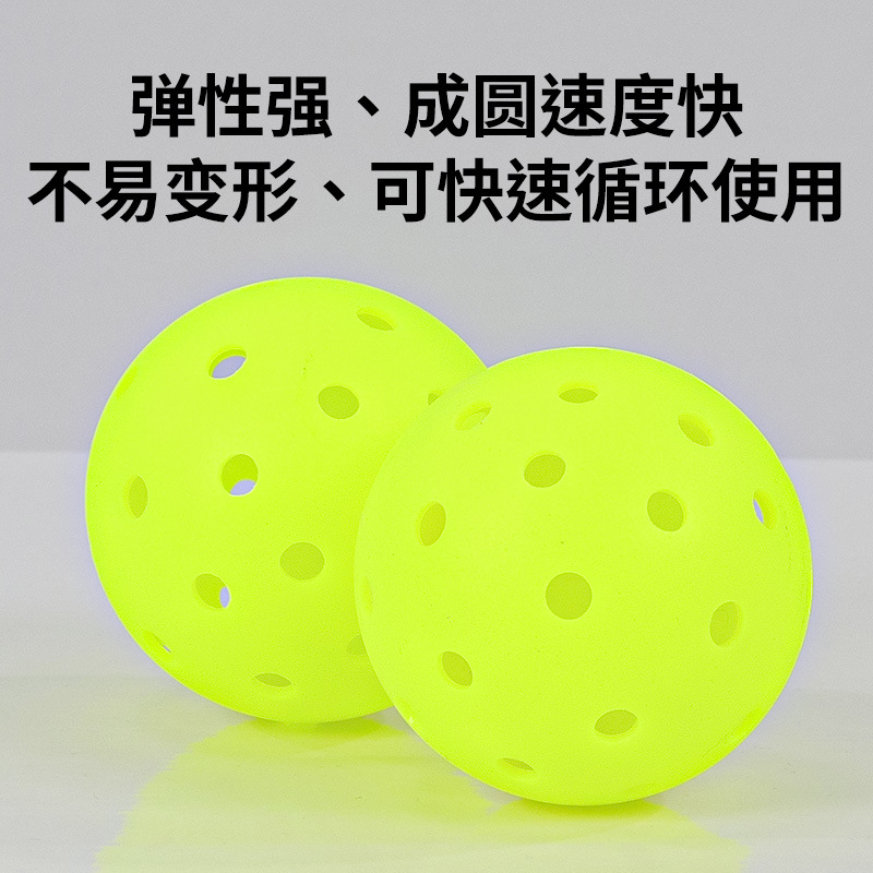Cross-border 74mm40 hole pickle ball PE rotomolding pickle ball pickleball frosted pickle ball x40 pickle ball