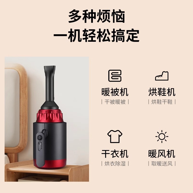 German Rongzhi RONGEO quilt warmer dryer quilt mattress home warm bed clothes drying artifact shoe dryer mite removal