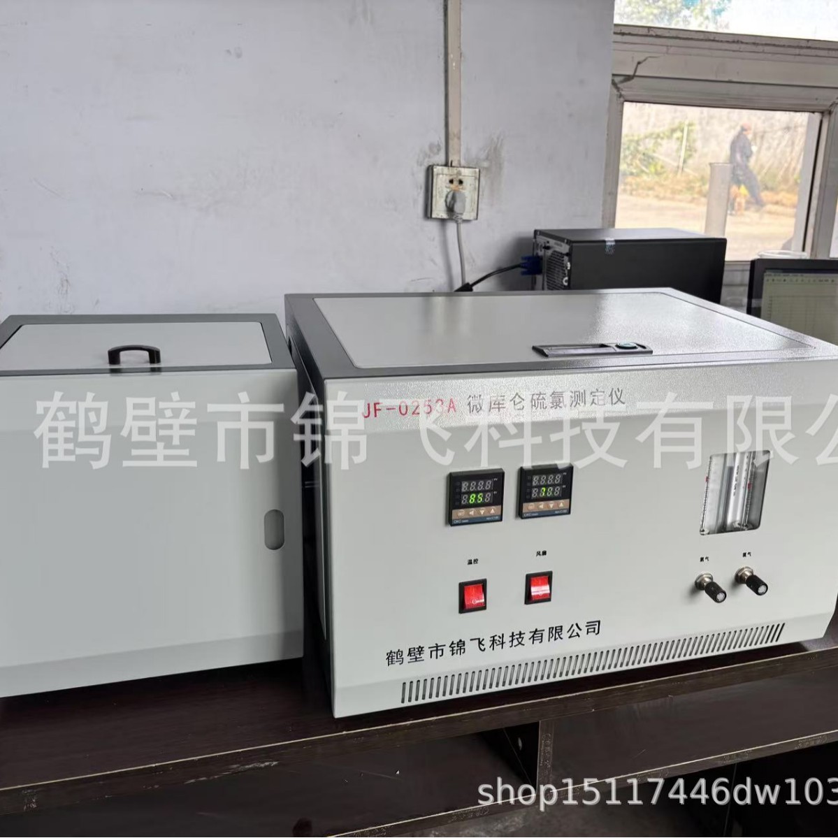 Oil Microcoulomb Sulfur Meter 0253 Sulfur Content Detection Sulfur and Chlorine Dual Measurement Liquefied Petroleum Gas Sulfur Determination Method