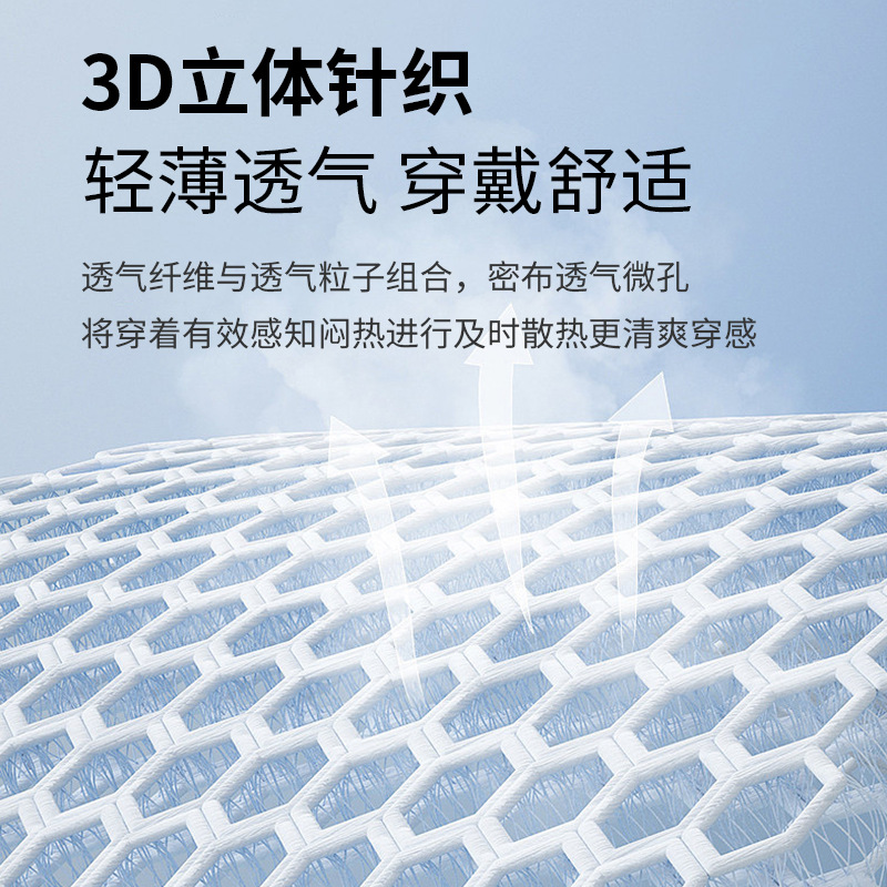 Solid Gel Summer Physical Cooling Cold Compress Headband Baby Small Kidsren Adult Ice Compress Headband Ice Pack Baby