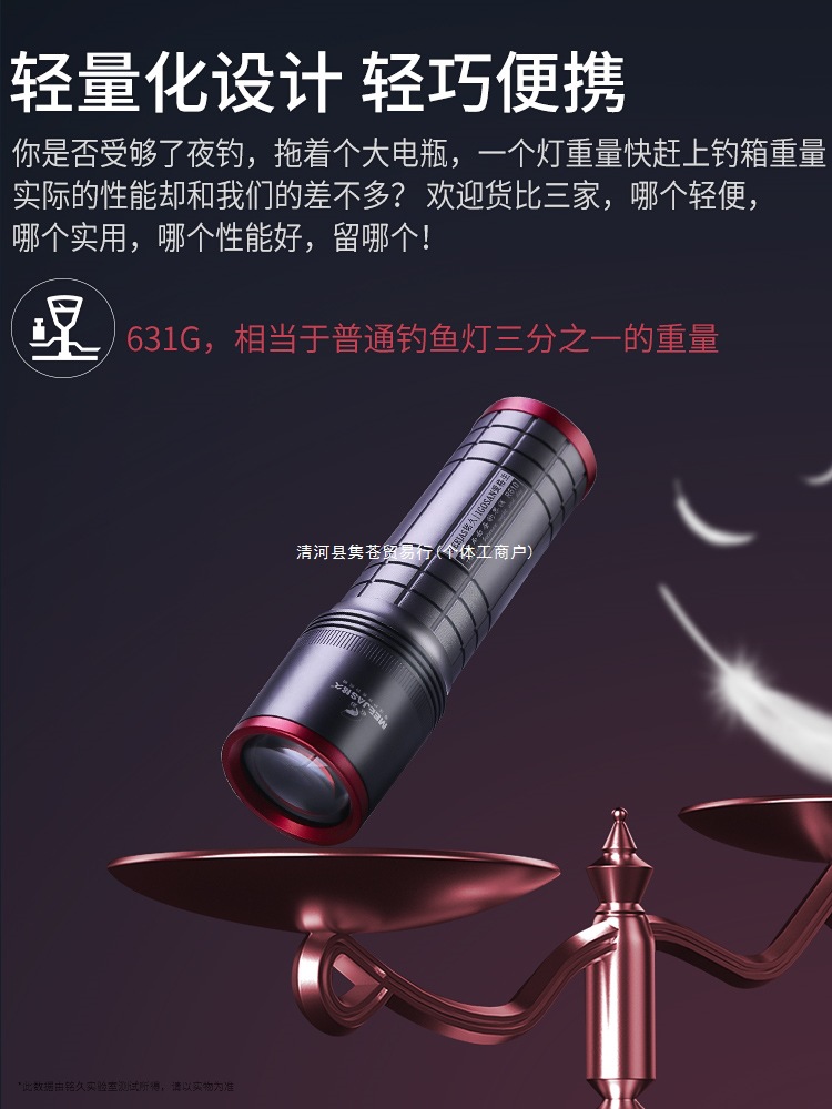 Laser Fishing Light, Strong Light, Ultra-Bright Night Fishing Light, Xenon Light, Blue Light, Purple Light Cannon, High Power, Special for Wild Fishing