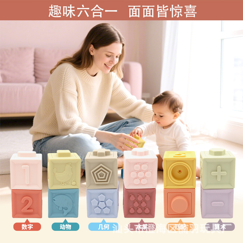 Specially Designed for Foreign Trade Infants and Young Children to Chew on Soft Rubber Building Blocks, Digital Jenga, Early Education Shape Recognition Vinyl Toys