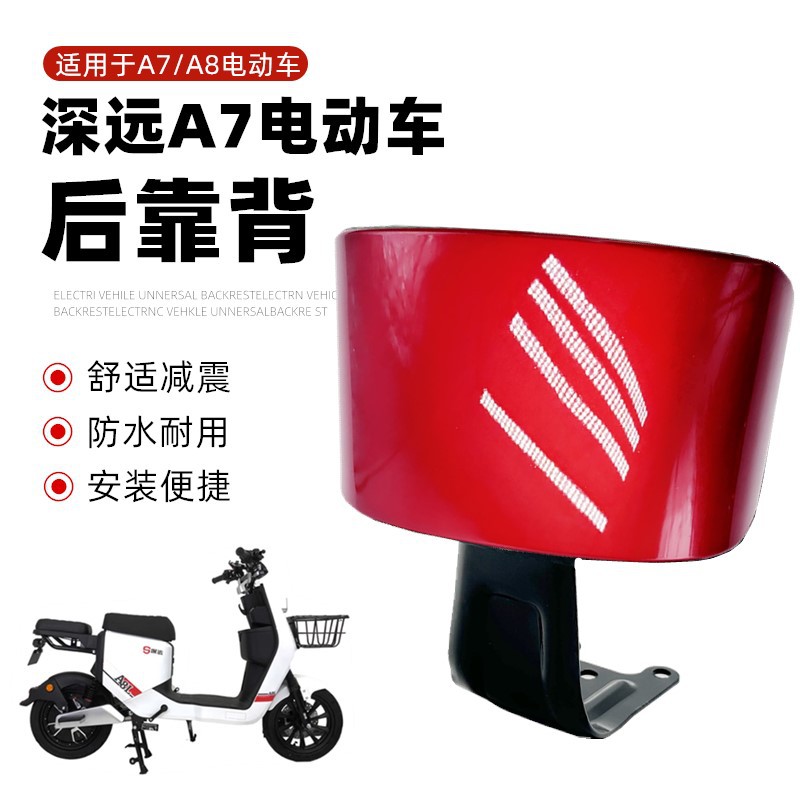 Универсальная спинка электромобиля A7 A8 A8L новый стандарт углеродного волокна усиленная