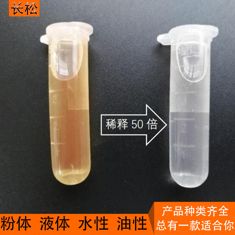 Uv Anti-Counterfeit Fluorescent Ink Solvent-Based Uv Anti-Counterfeit Fluorescent Liquid Uv Color Changing Ink