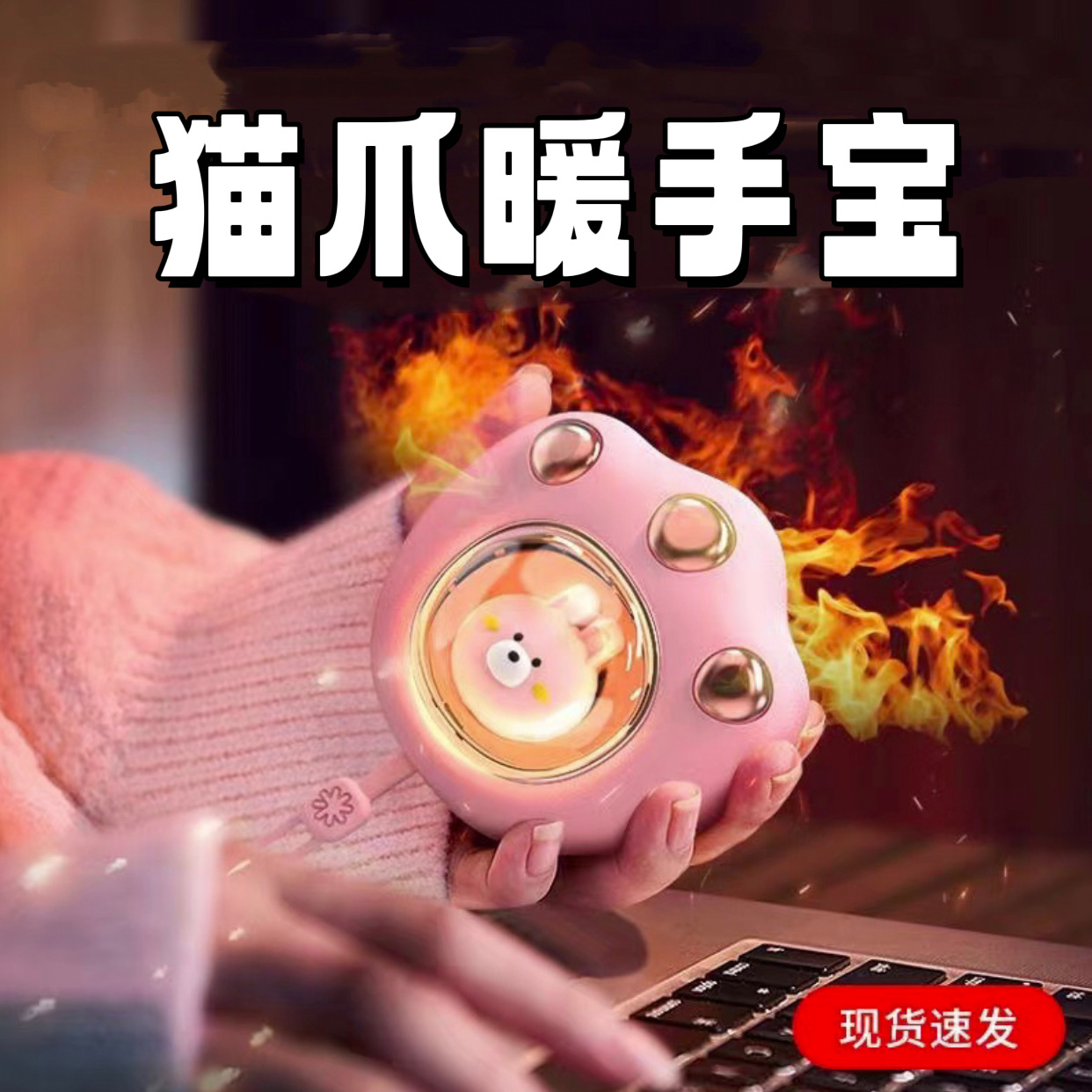 Новая грелка для лап кошки, USB зарядная, мини, милая, портативная, мультяшная грелка