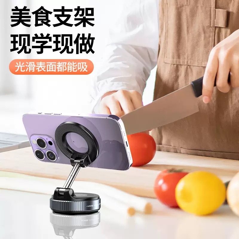 New Mobile Phone Magnetic Holder, Rotating Foldable Double-Sided Suction Holder, Car Vacuum Adsorption Holder That Can Be Used While Sucking