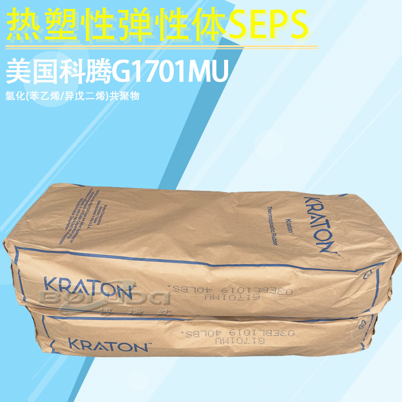 Seps Кратон G1701Mu термопластичный эластомер масляной фазы гель суспензия загуститель Кратон Seps1701