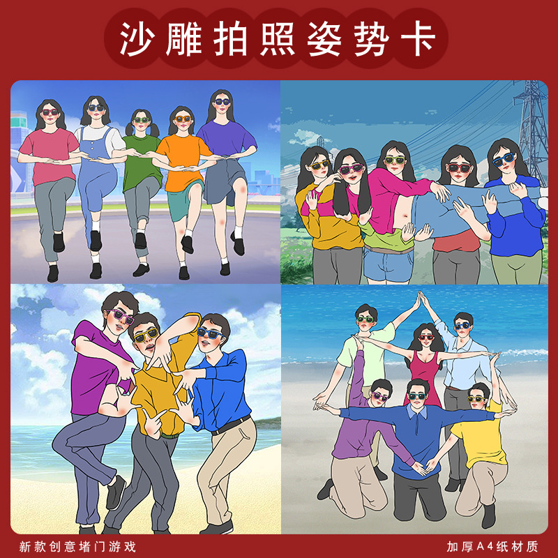 Креативные реквизиты для свадебного приема, фотографии с песчаной скульптурой