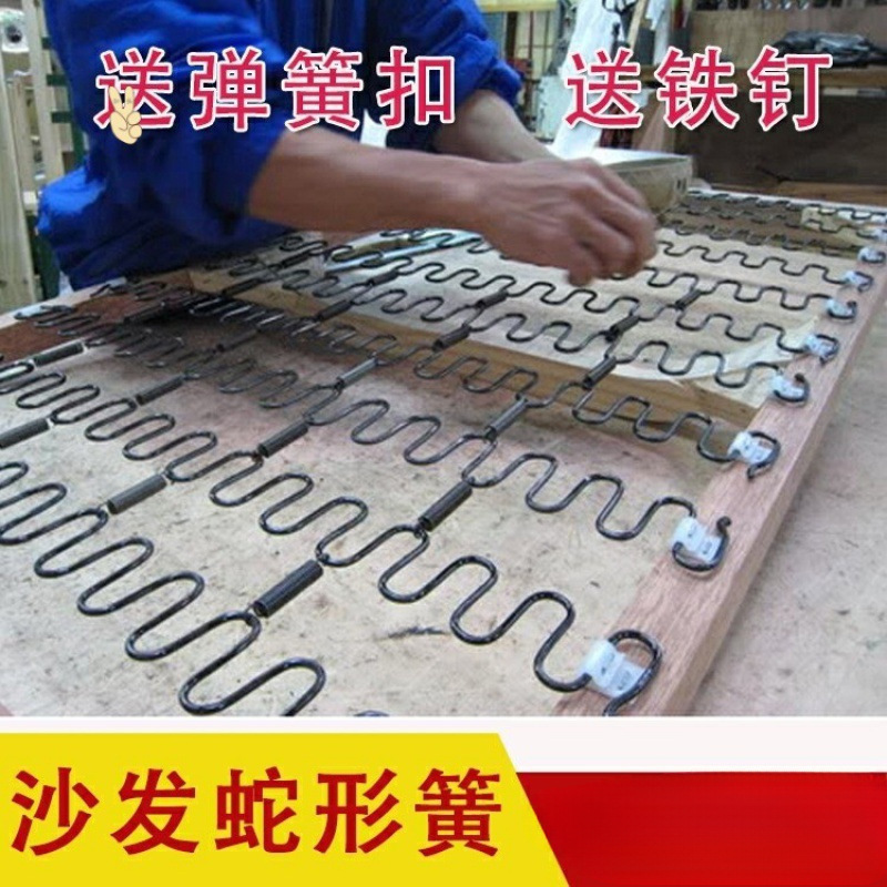 Ремонтный крючок для пружины дивана, пружина-змея для дивана, пружина-скоба, плоская пружина, вытяжная пружина для дивана