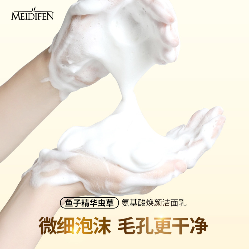 Authentic Medifen Caviar Essence Cordyceps Amino Acid Rejuvenating Facial Cleanser Universal Moisturizing Facial Cleanser Manufacturer Wholesale