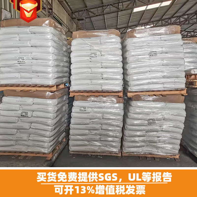 Pc/Pbt 357U Sabic Flame Retardant V0 Anti-Uv Aging Resistant Hydrolysis Resistant Charging Gun Shell