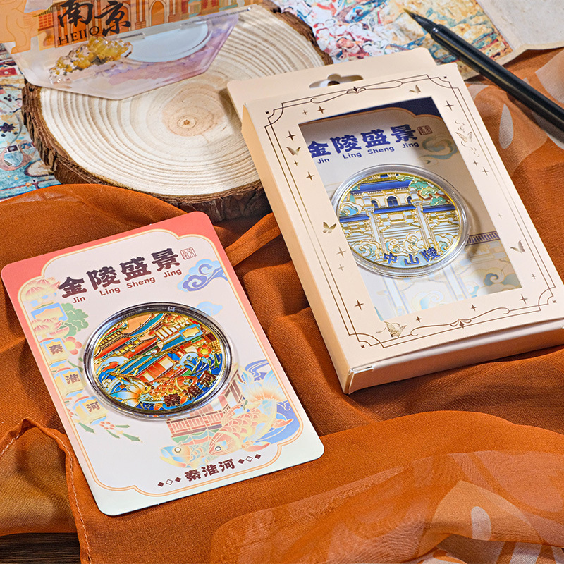 Nanjing Scenic Area Commemorative Coins Wholesale Tourism Cultural and Creative Gifts Sun Yat-sen Mausoleum Qinhuai River Nanjing Museum Confucius Temple