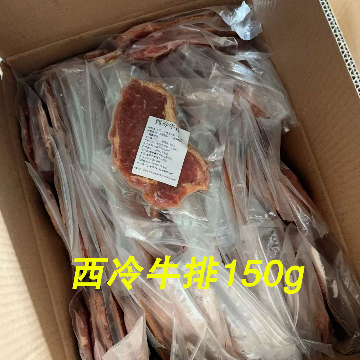 Original Cut Steak Commercial Street Western Food Steak Light Food Tomahawk Filet Steak Stall Night Market Steak Whole Cut Wholesale
