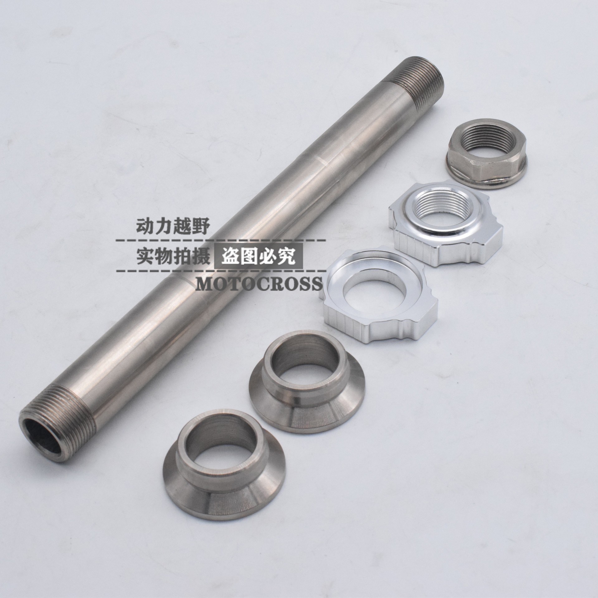 Hengjian Z 15kg 250 Hengjian S5 Aluminum Alloy Front and Rear Axle Bushings, Front and Rear Wheel King Nuts, Rear Axle