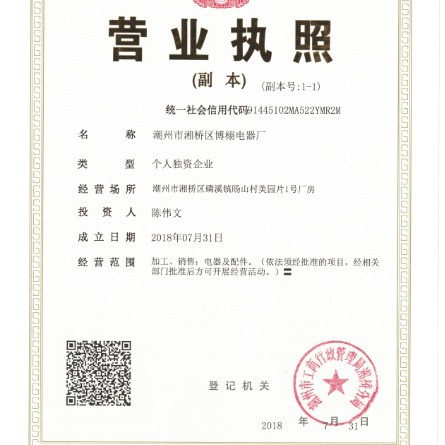 Liquid Sensor Hanging Needle Infusion Alarm Drip Reminder Infusion Treasure Automatic Reminder Hospital Bed Companion