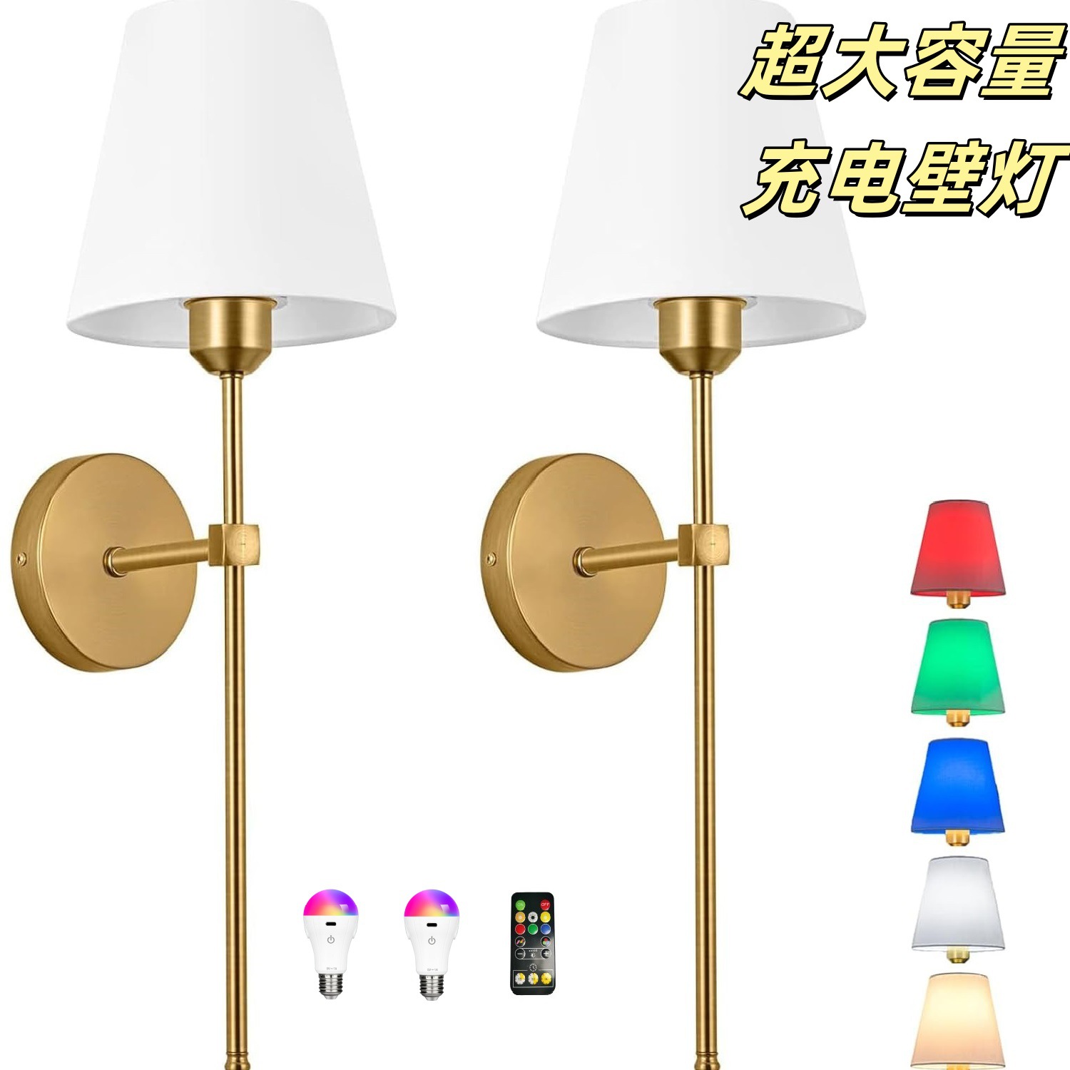 Кросс-бодерный американский настенный светильник без проводов, ретро текстильный светильник