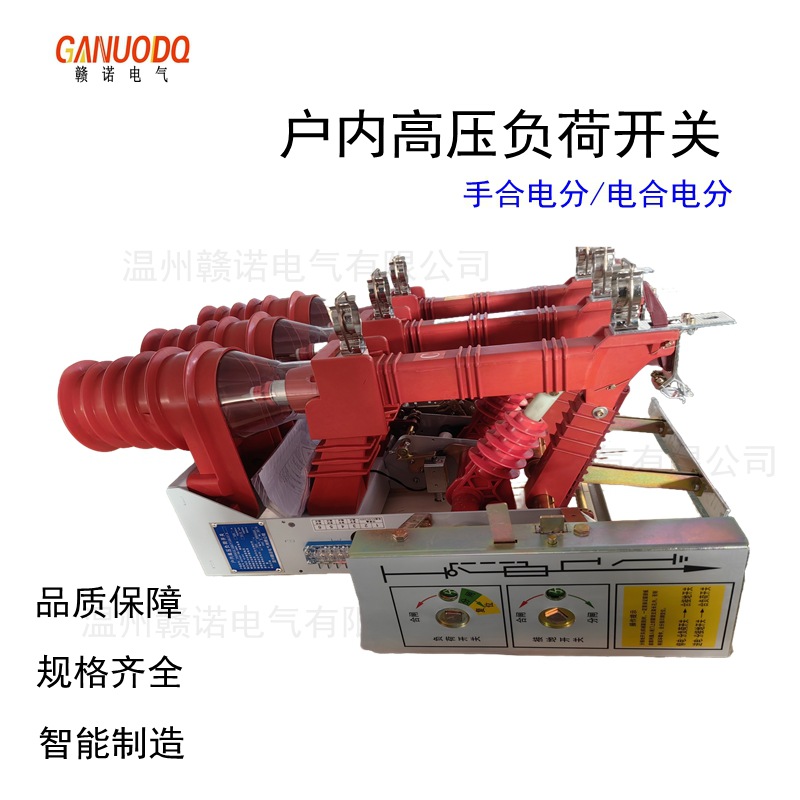 Fkn12 Indoor High-Voltage Gas-Filled Load Switch Fkrn12-12D Fuse Combination Electrical Manual Electric