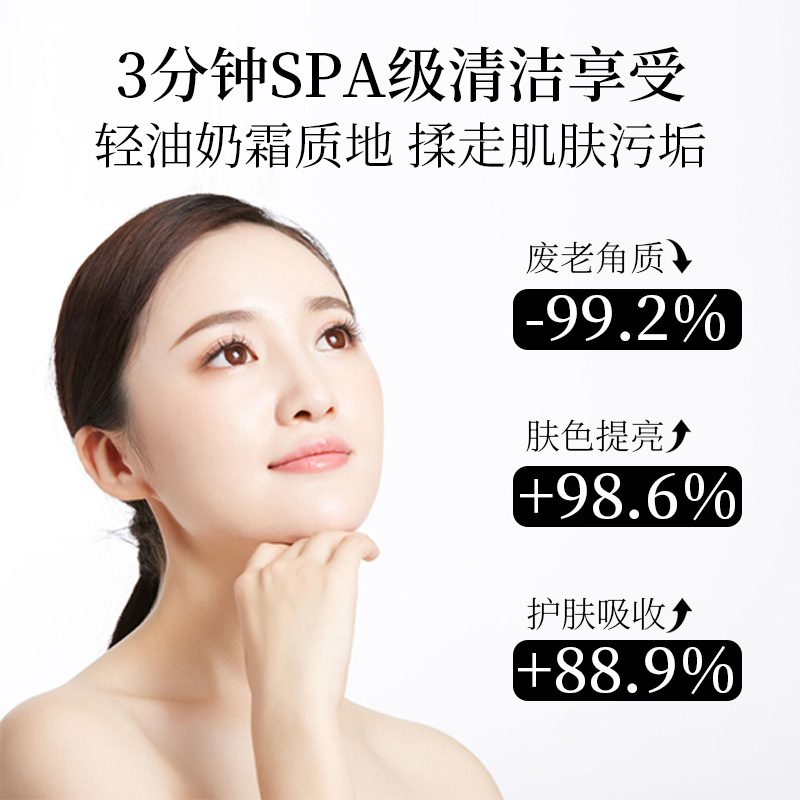 Beauty salon pore cleaning facial massage cream blackhead closed purification shrink pores hair follicle cleansing cream