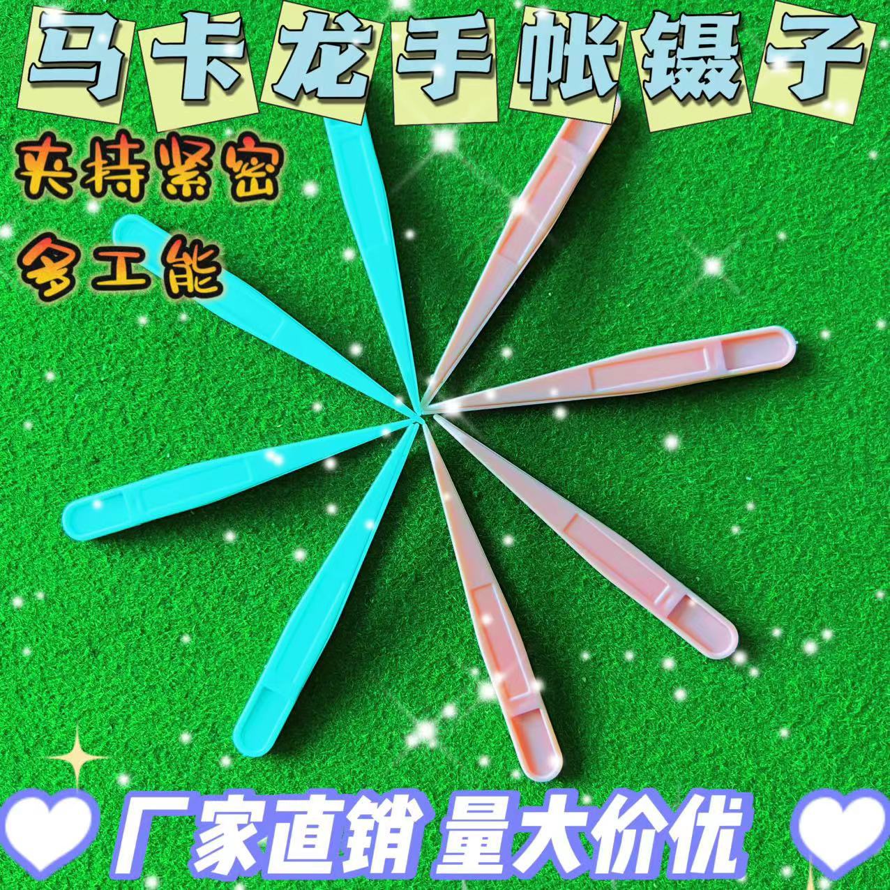 Розовые пластиковые зажимы для ногтей учебный специальный зажим для детей