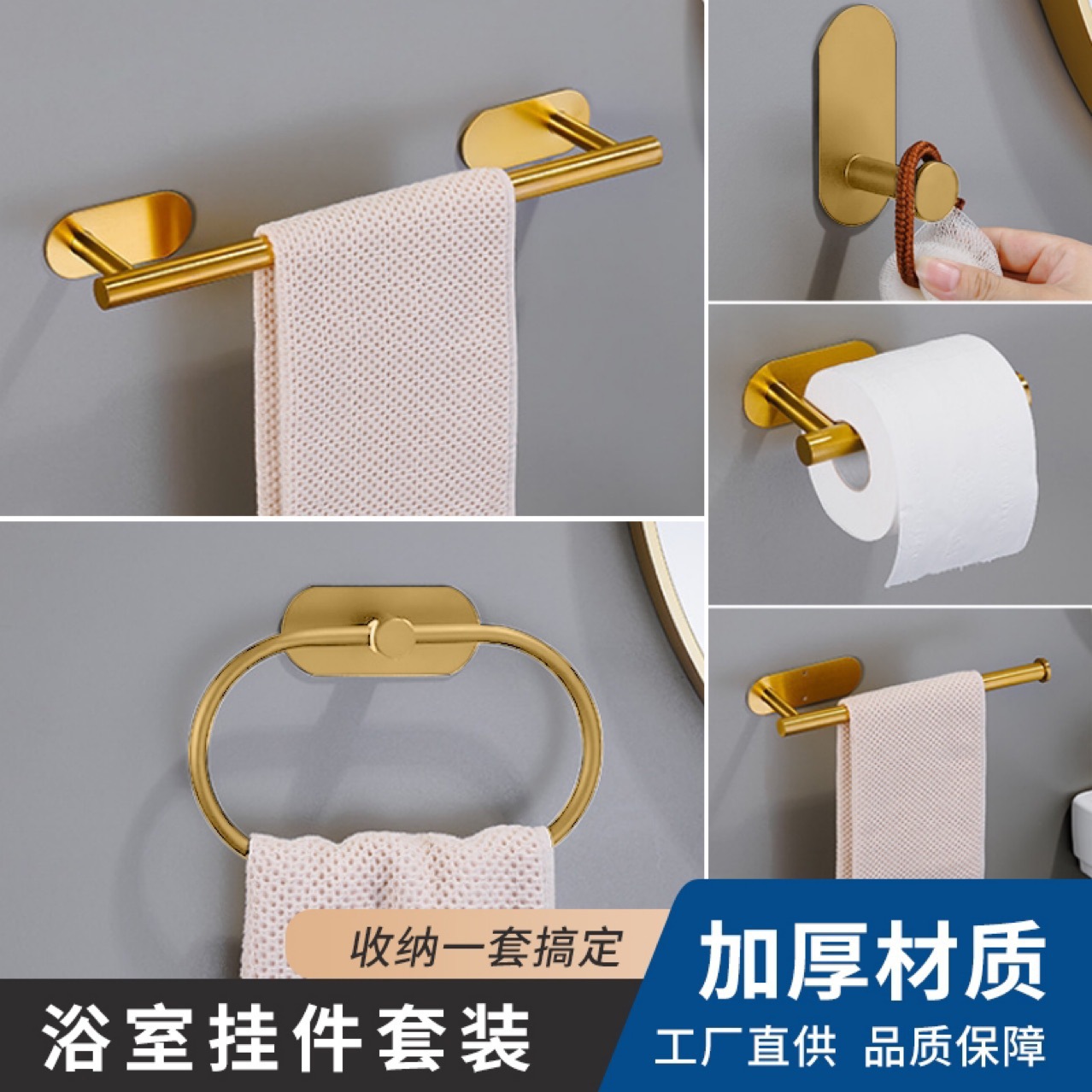 Креативный держатель для бумажных полотенец из нержавеющей стали 304, настенный, без сверления