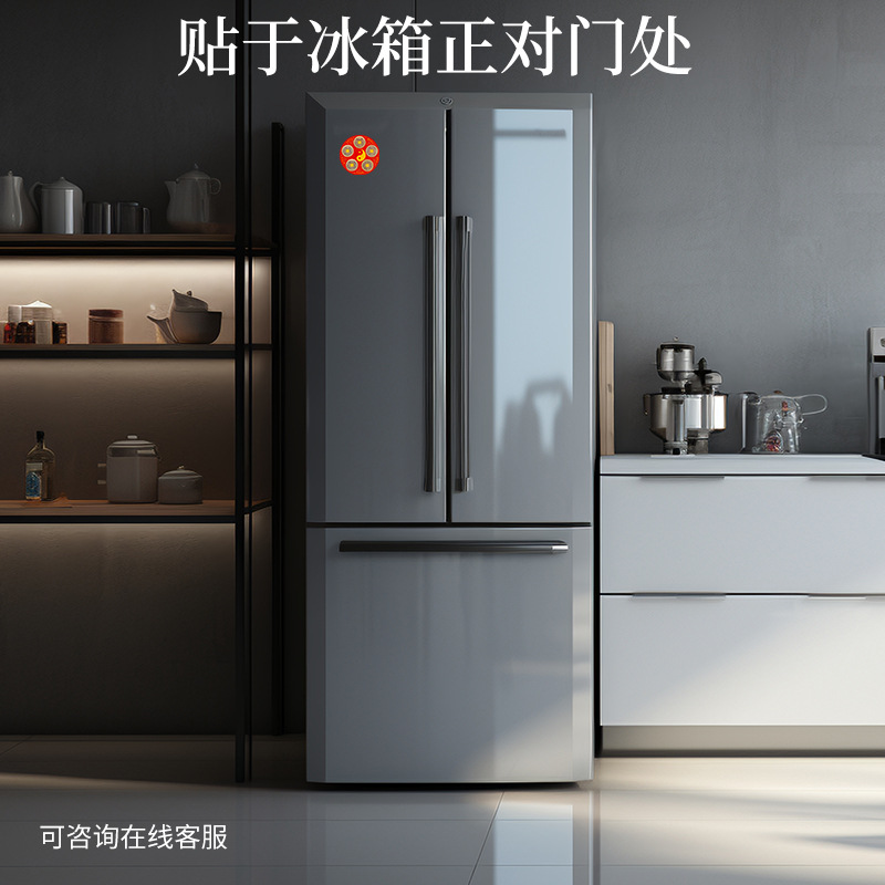 Refrigerator Door to Door Five Emperor Money Refrigerator Sticker Gossip Copper Money